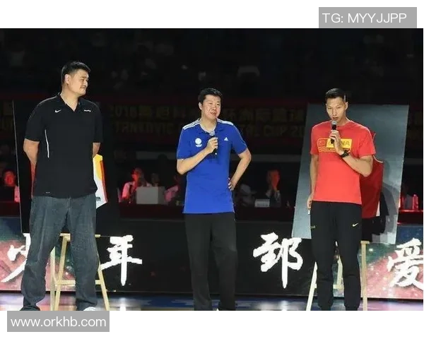 孙悦姚明携手献唱展现友谊与激情引发全场热烈反响